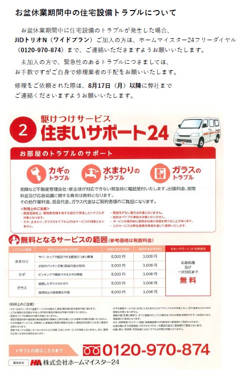 �C���[�W